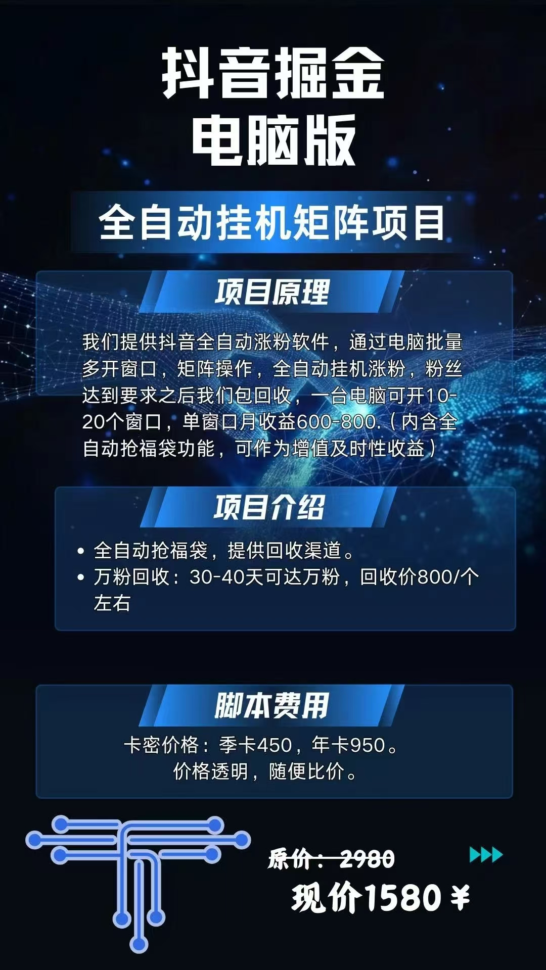 b90c54cad49d8922efc53f0b208a9730