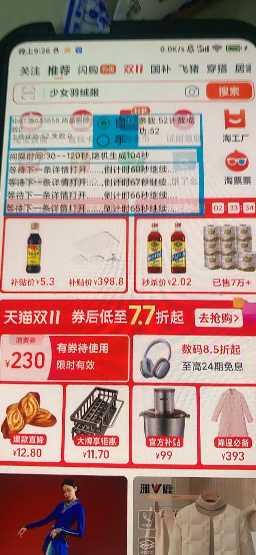 d2e01fb6-ea74-4295-8486-8da649ec5e26