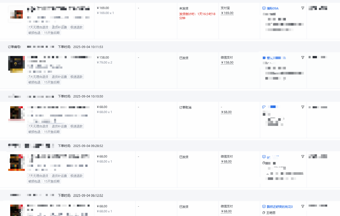 e943978e-2590-4387-bf2d-b1c3bdc8fae8