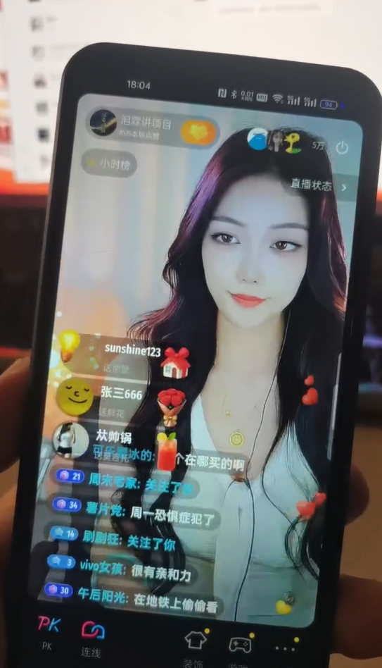 抖音直播模拟器【装逼必备】自定义头像名称刷礼物评论人气10W+【直播模拟+使用教程】-泪霖创业网-网赚项目-网创项目网