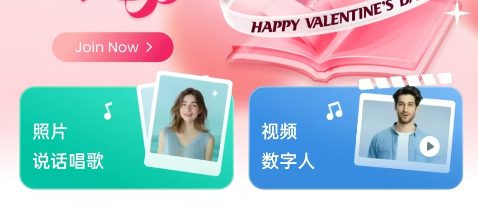 外面998收费的制作数字人软件无卡密版本-泪霖创业网