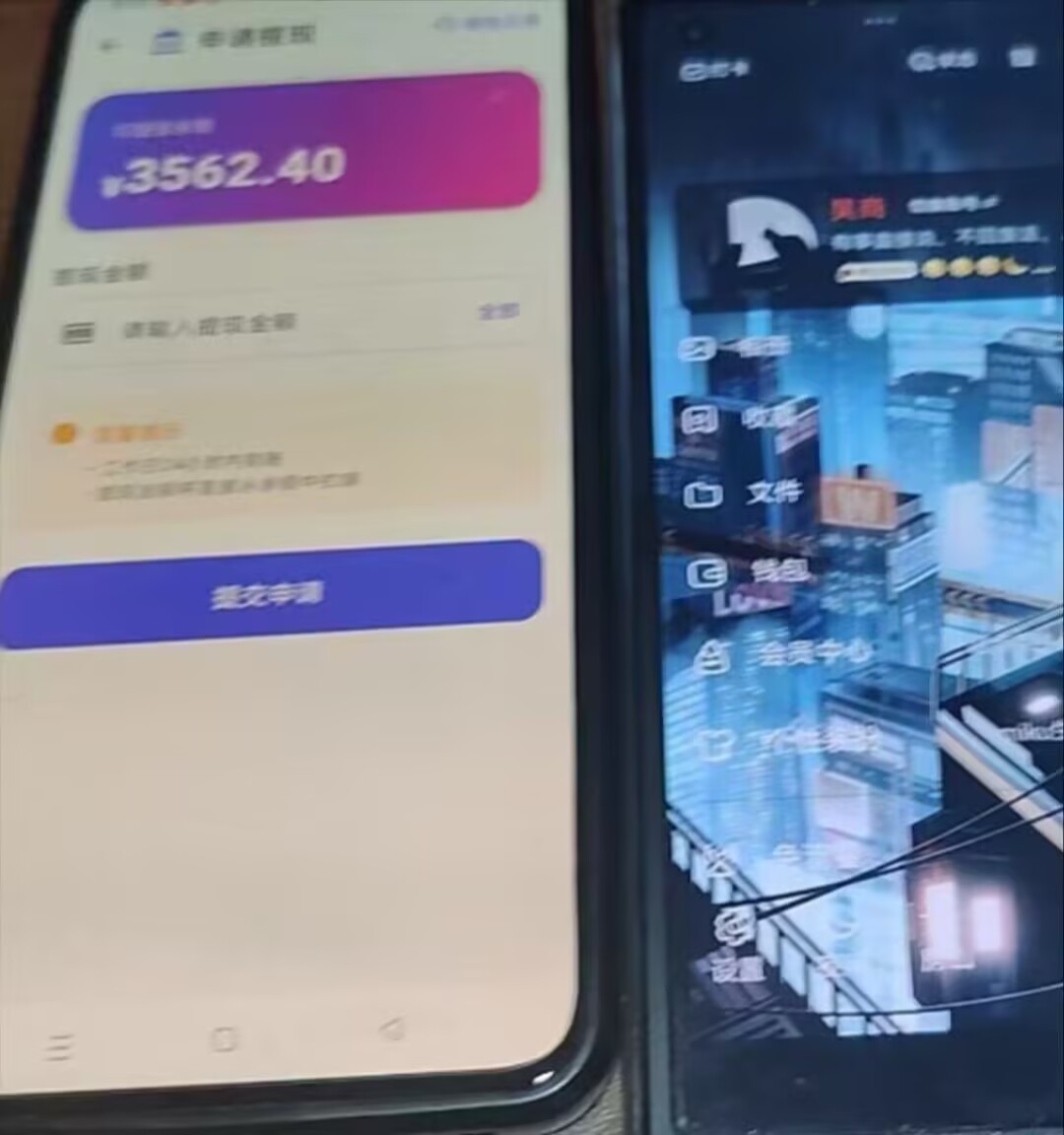 【听听米】番茄听歌手机全自动做任务采集系统【全网首发】-泪霖创业网-网赚项目-网创项目网