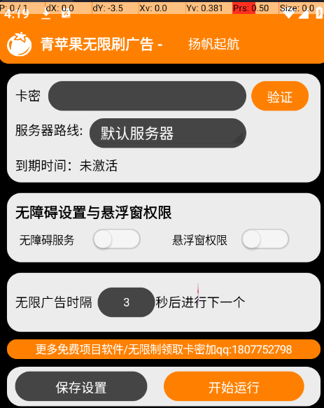 1ba2597acc169e23a7978ab34578214f_ScreenShot_2025-12-12_161954_636