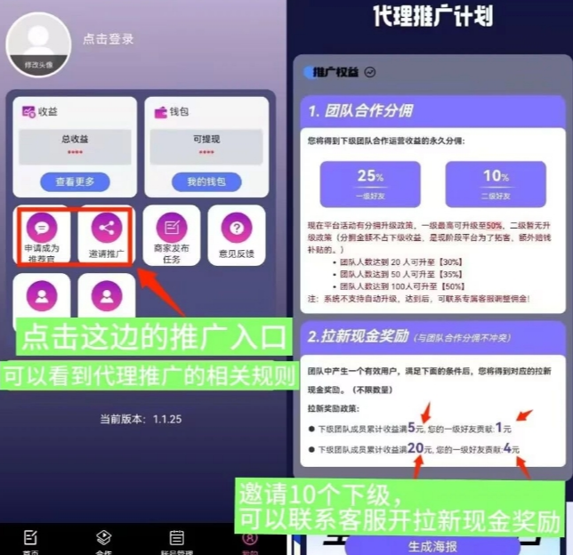 25b18697-776f-4578-864d-ffb7da1a6011