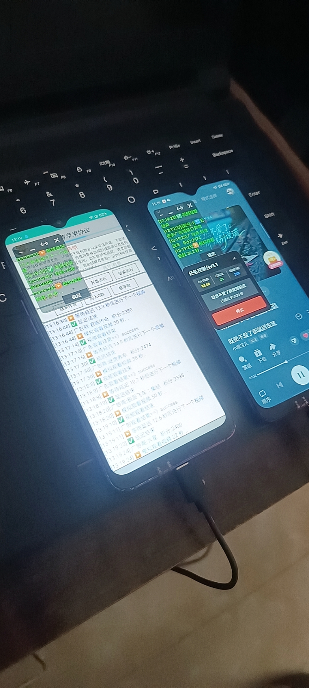 【会员专属】青苹果全自动云端挂机撸广告协议，突破100任务上限-泪霖创业网-网赚项目-网创项目网