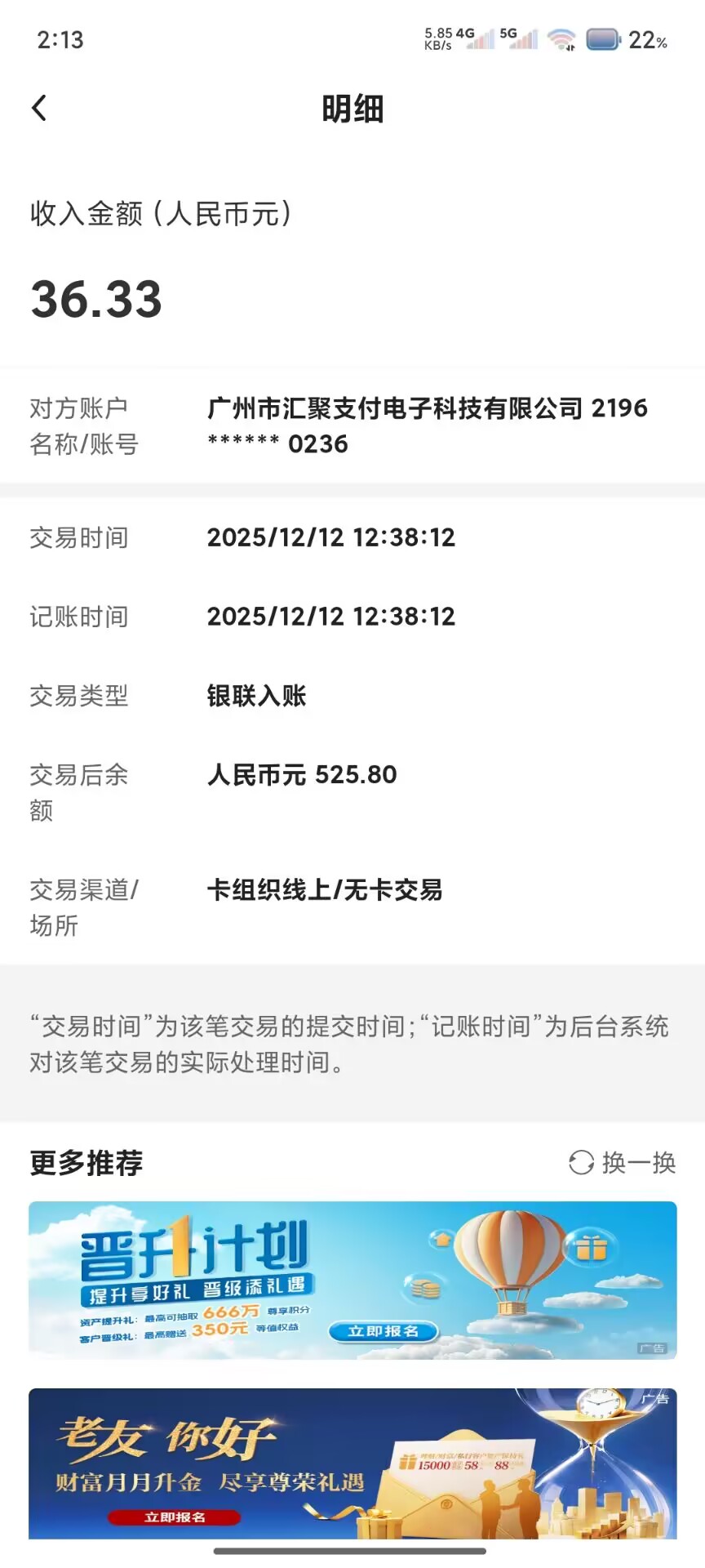 60a837659be8988c13675003d6bee7c8__2025-12-12_161904_600