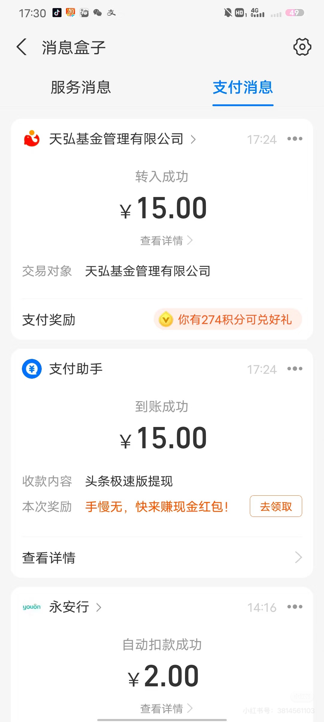 6ad349a1a32a4e66b33273738bae5e82