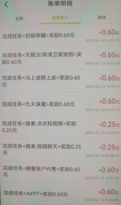 c1aa3264-a412-40ad-9c45-4e8648142c8e