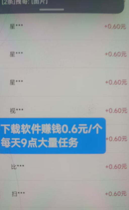 应用掘金0.6一个，全程截图4张操作简单-泪霖创业网-网赚项目-网创项目网