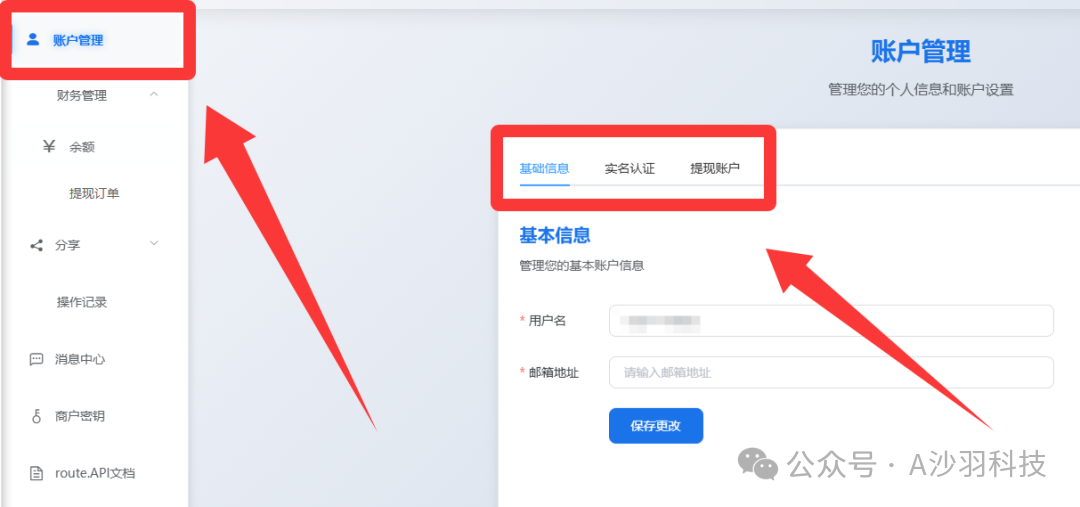 【青苹果】手机无脑暴力看广告项目-泪霖创业网-网赚项目-网创项目网