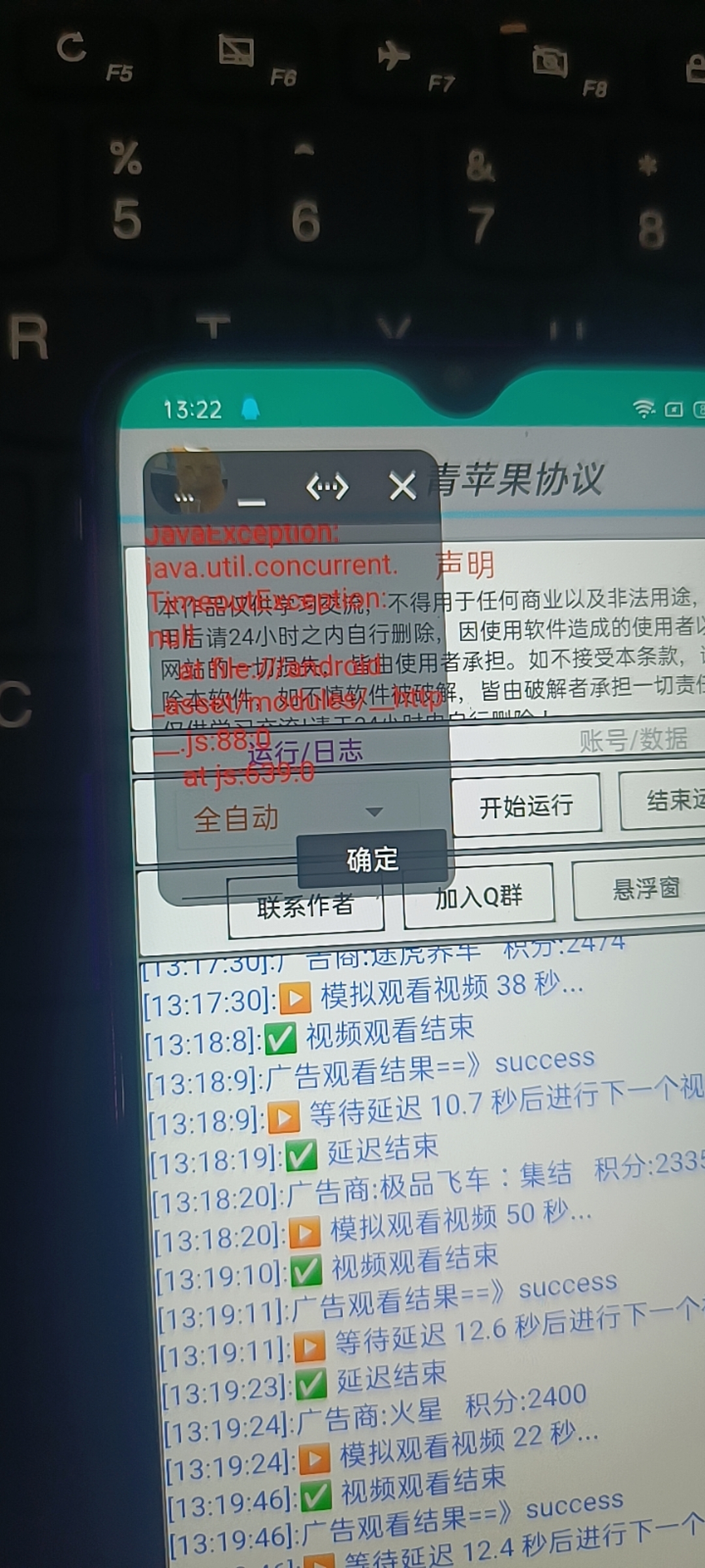 e92dbedbca3060ac7a78a3f653ed685d