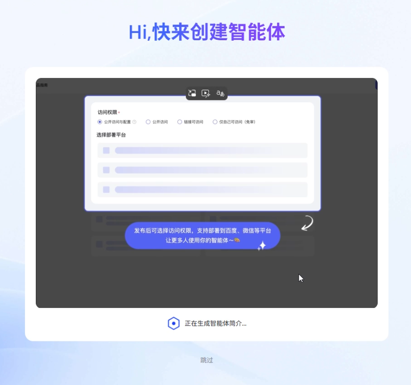 【会员专属】百度AI智能推网盘拉新-泪霖创业网-网赚项目-网创项目网