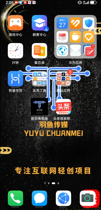 【会员专属】17个极速版平台全自动挂机项目，单机利润15~30+-泪霖创业网-网赚项目-网创项目网