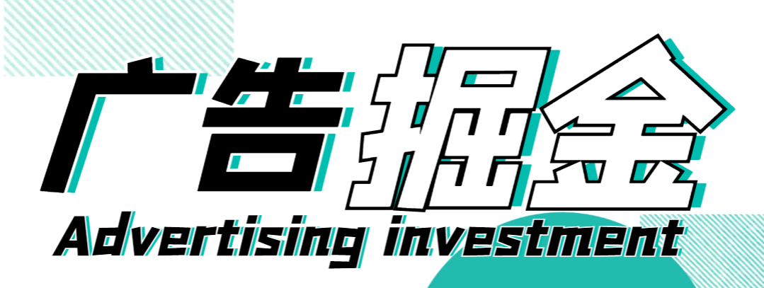 最新今日头条极速版广告掘金全自动挂机做任务项目，单机一天15+[挂机脚本+使用教程]-泪霖创业网-网赚项目-网创项目网