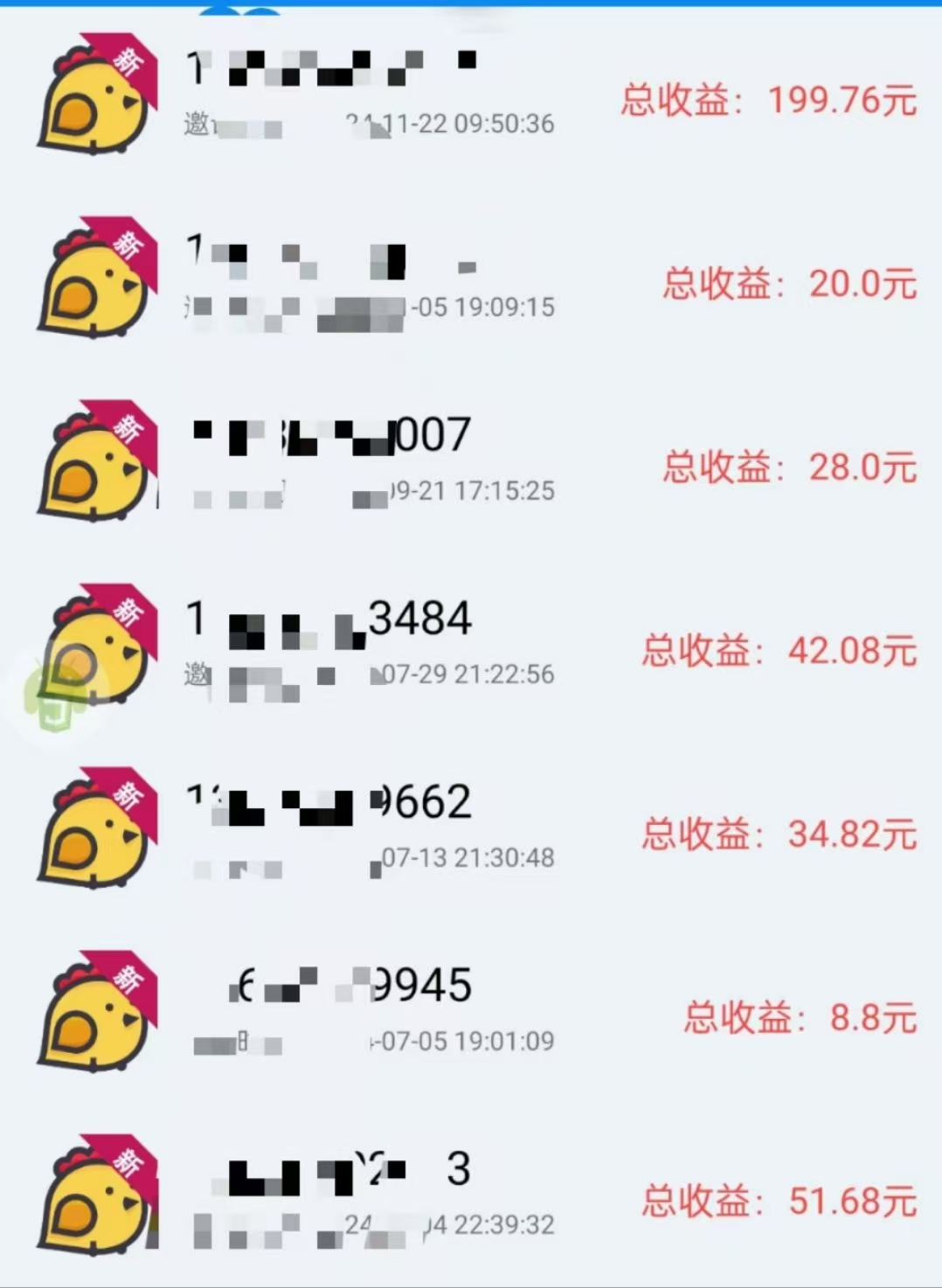 微信图片_20241123194433