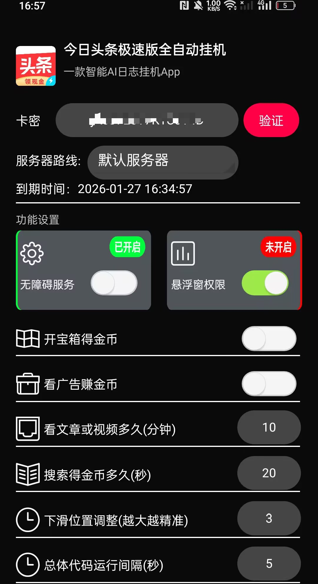 微信图片_2025-12-28_165239_341