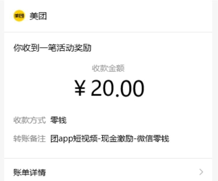 微信图片_20250625204906