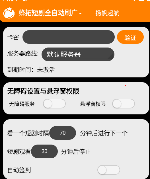 af8155b55c2bf90c08a295750e8e3784