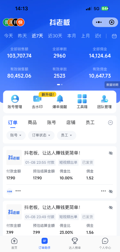 b352957c-41c0-44aa-9ea7-9b7aca284331