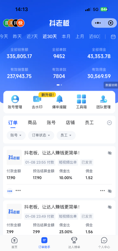 bb404c11-4d02-4218-bb85-f1c9f428aa1d