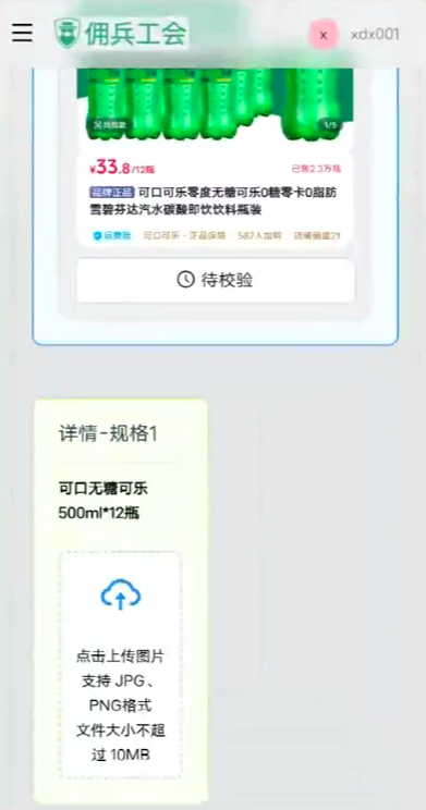 微信图片_2026-01-08_202914_564