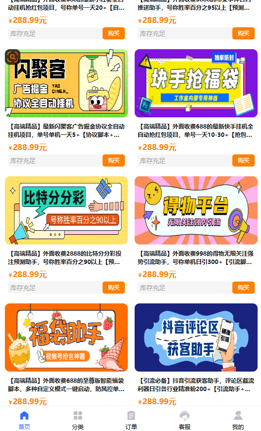 微信图片_2026-02-01_231628_055