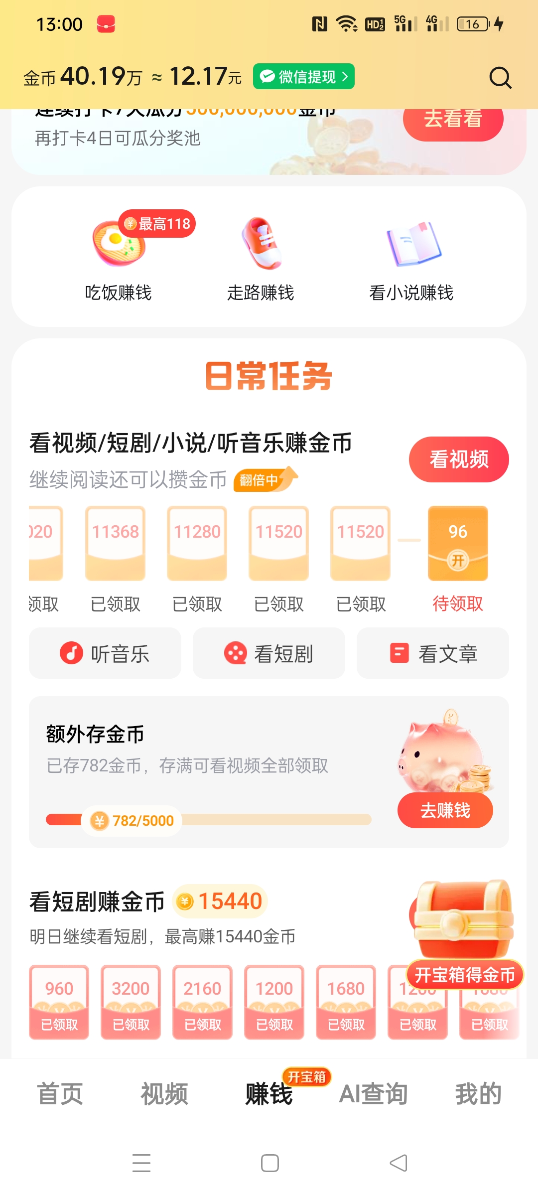 3603f038b8e386232703eb7e517a9313