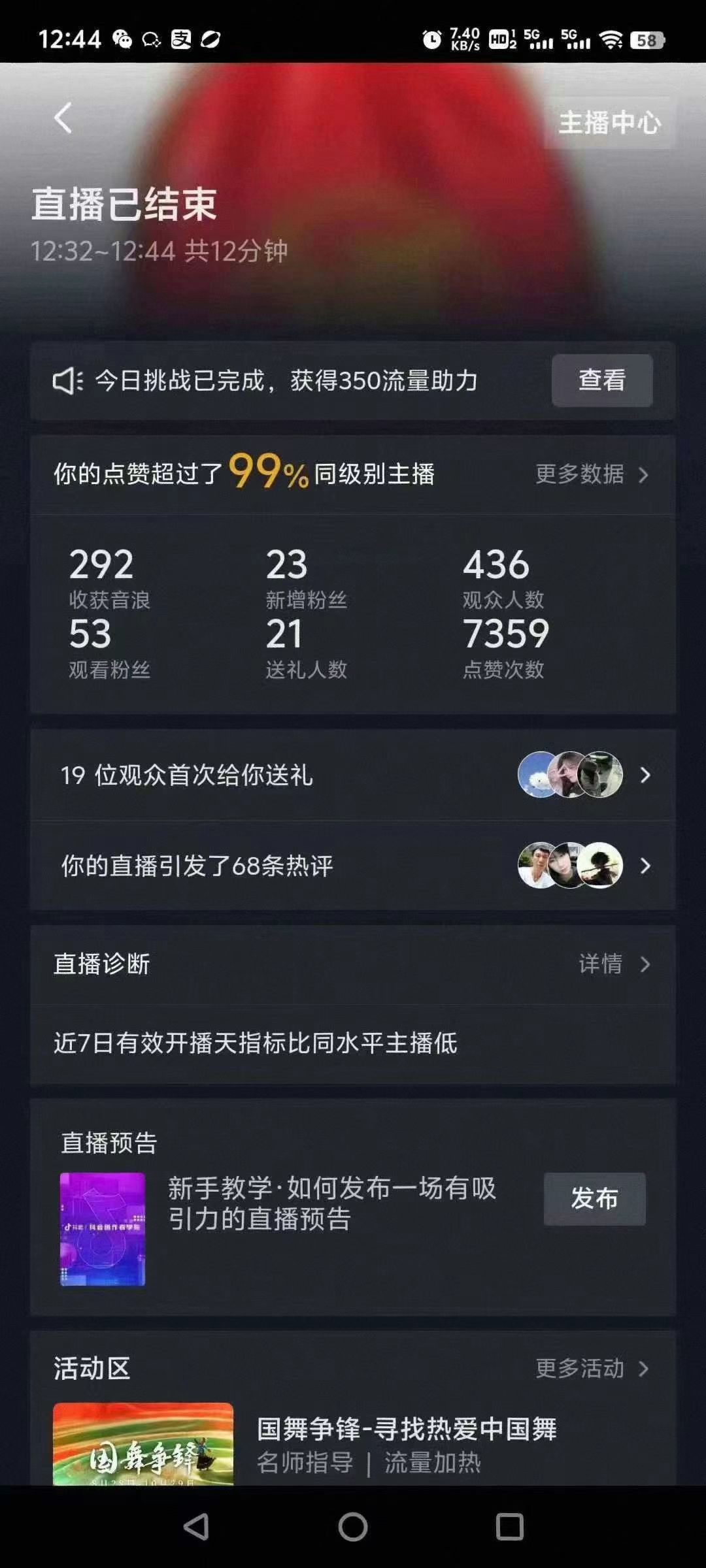 3fdbab63e87e99e41cd1e232d8af78a1