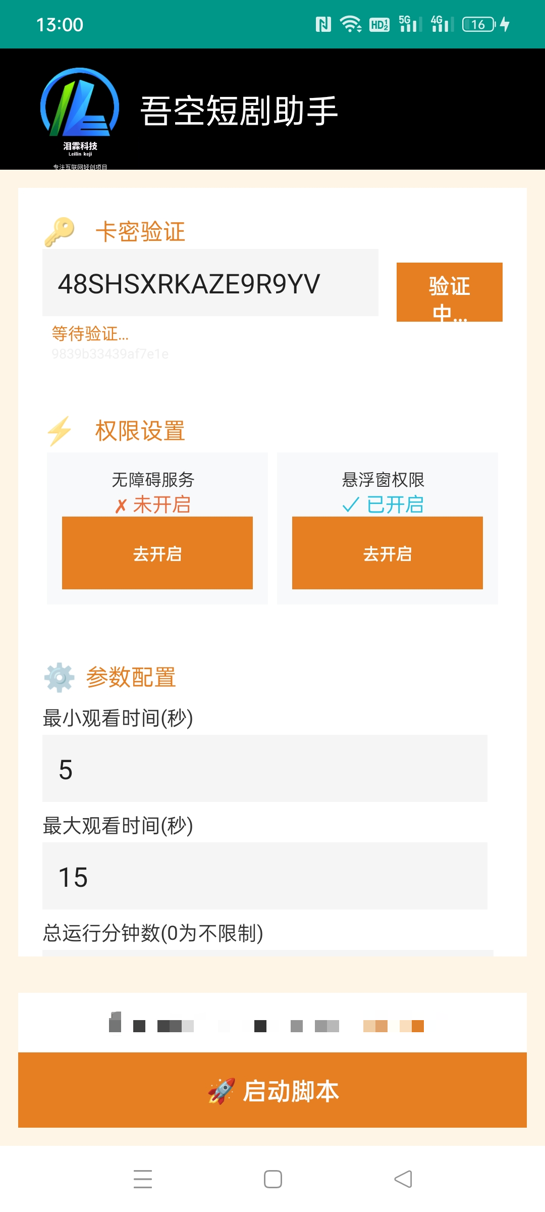 4559711c27bd881e848a56300814adde