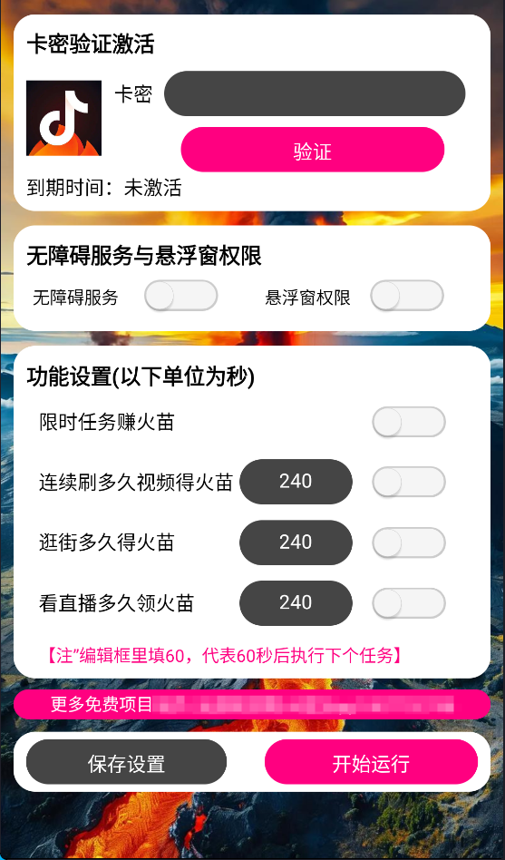 7737f5c582999038e528a320ff19b88b_ba655088762c80ed86dd9936fd6b6b82