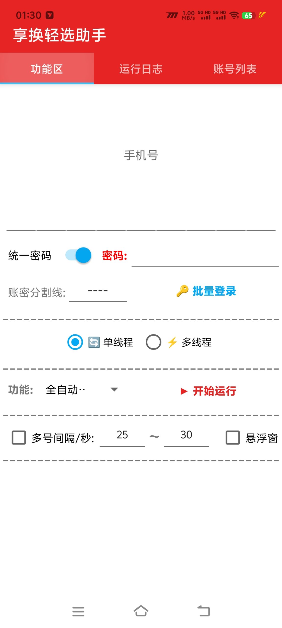 9dba29a83db46fc8fdd9c45a91a4dcdd_67a898588f48f049eebd41a93a99619d