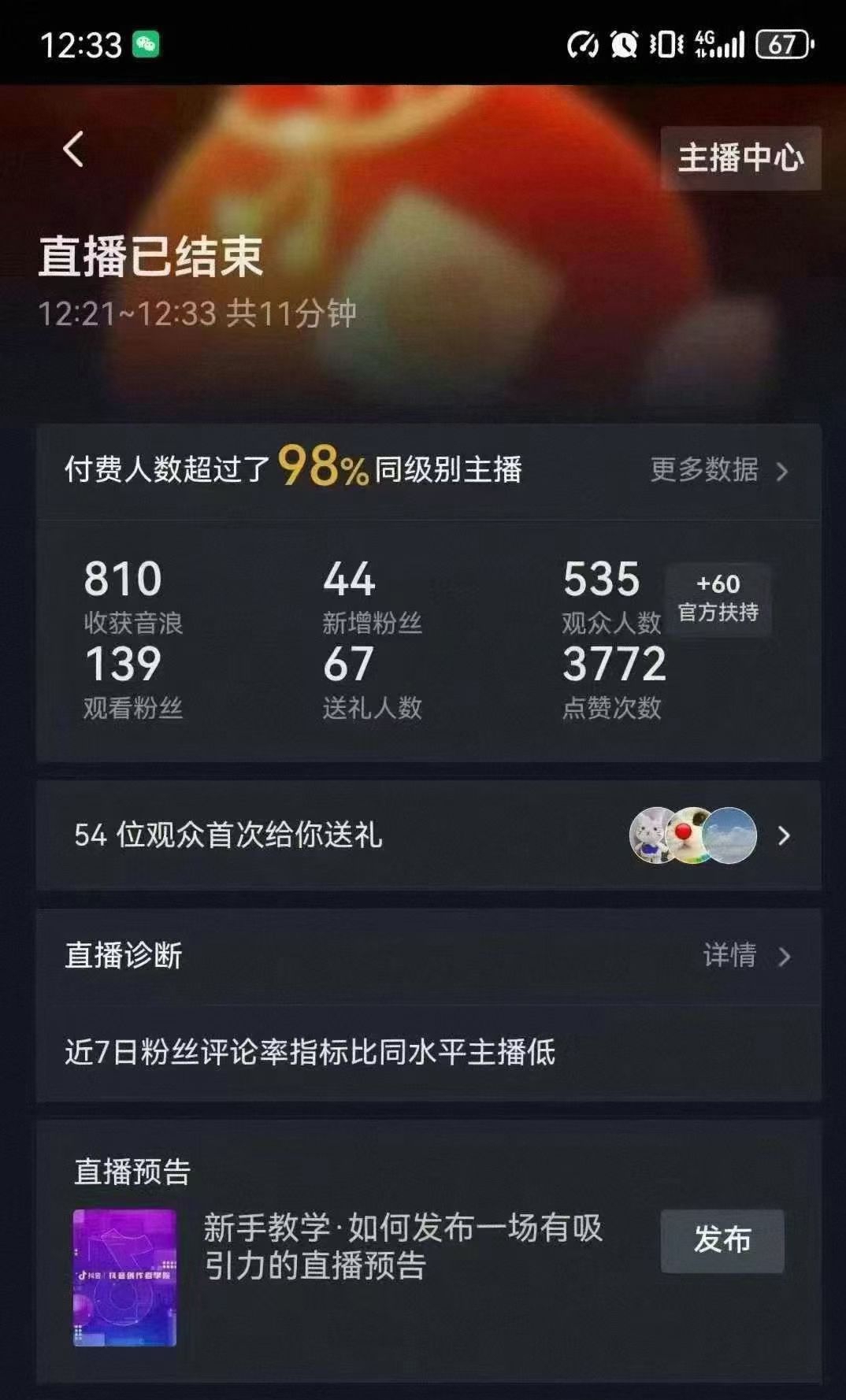 beaea42db991938bb2b458680b3d5743