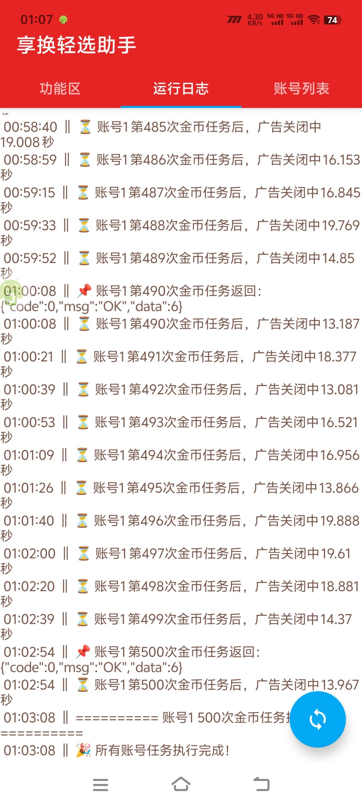 c7b79325d22586ffa2b241292b86ba9e_c459d07aef94d05c5c59e5fceeb68f41