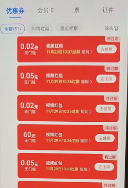 【会员专属】支付宝刷视频红包全自动脚本【挂机脚本+使用教程】-泪霖创业网-网赚项目-网创项目网