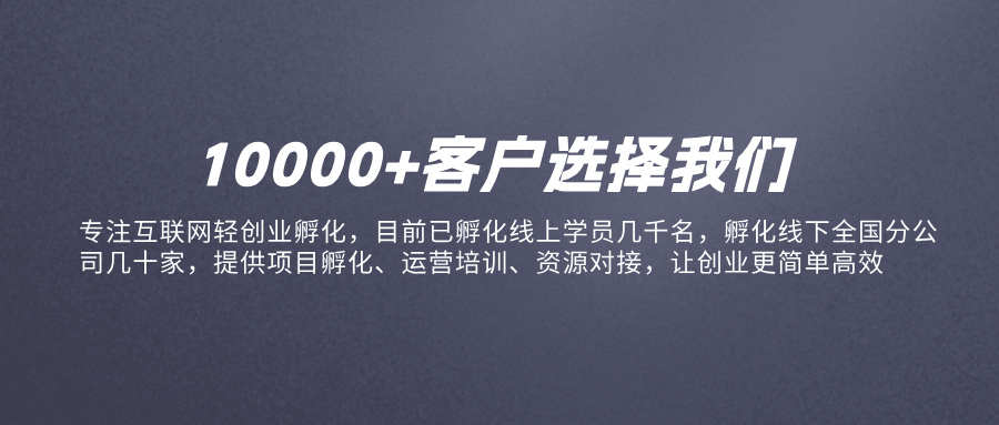 幻灯片-泪霖创业网-网赚项目-网创项目网