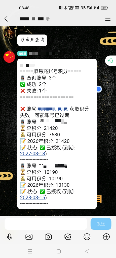0d2295c5-cc0c-40a8-a08d-f8692aabb0d7