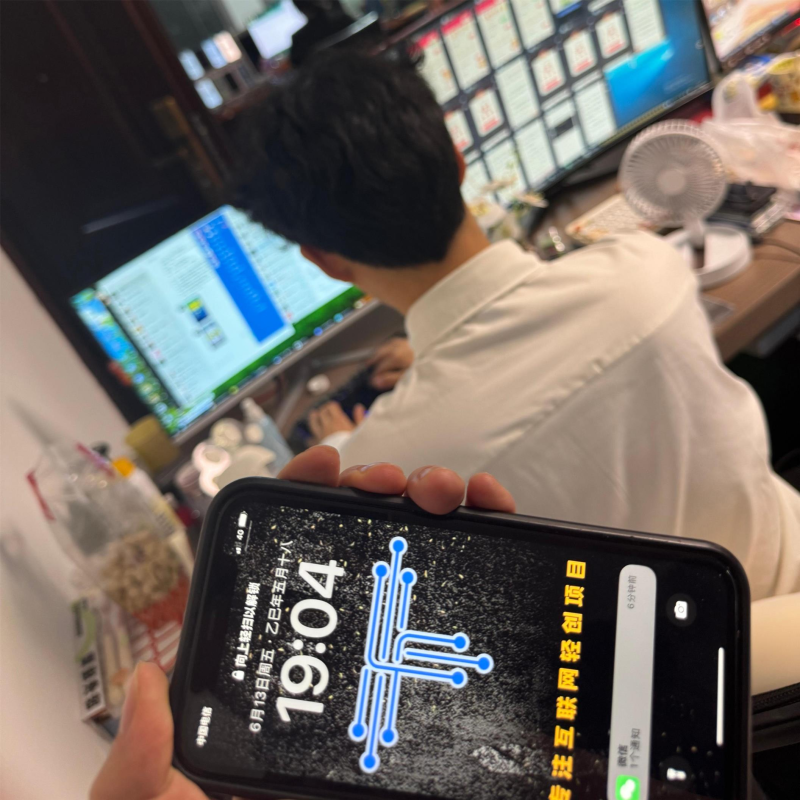 公司及产品展示
