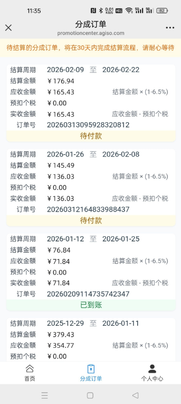 微信图片_2026-06-10_102815_900