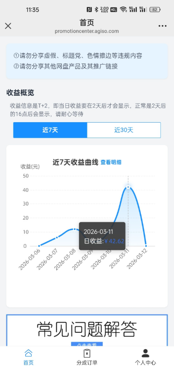 微信图片_2026-06-10_102919_724