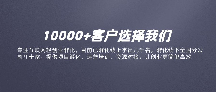 幻灯片-网创资源地