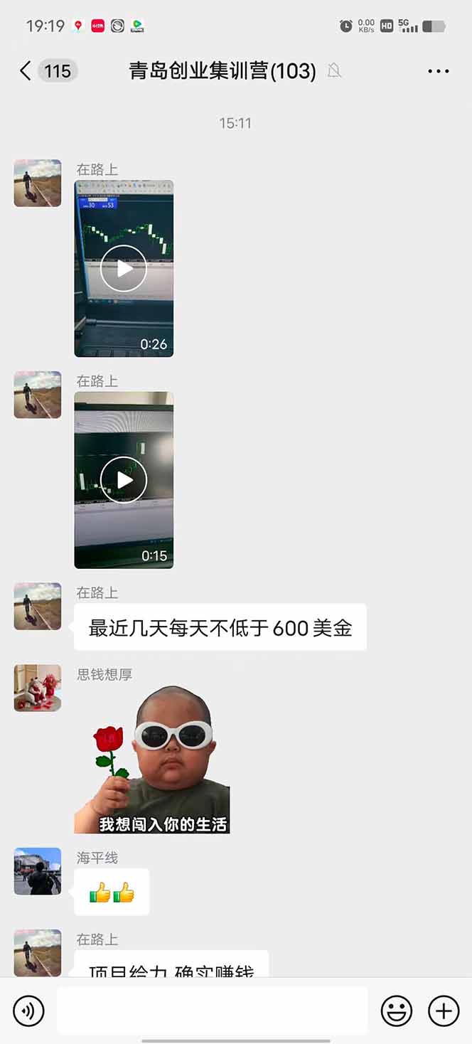 图片[1]-美刀掘金项目，单人每日收益800-3000，稳定运行8年-网创资源地