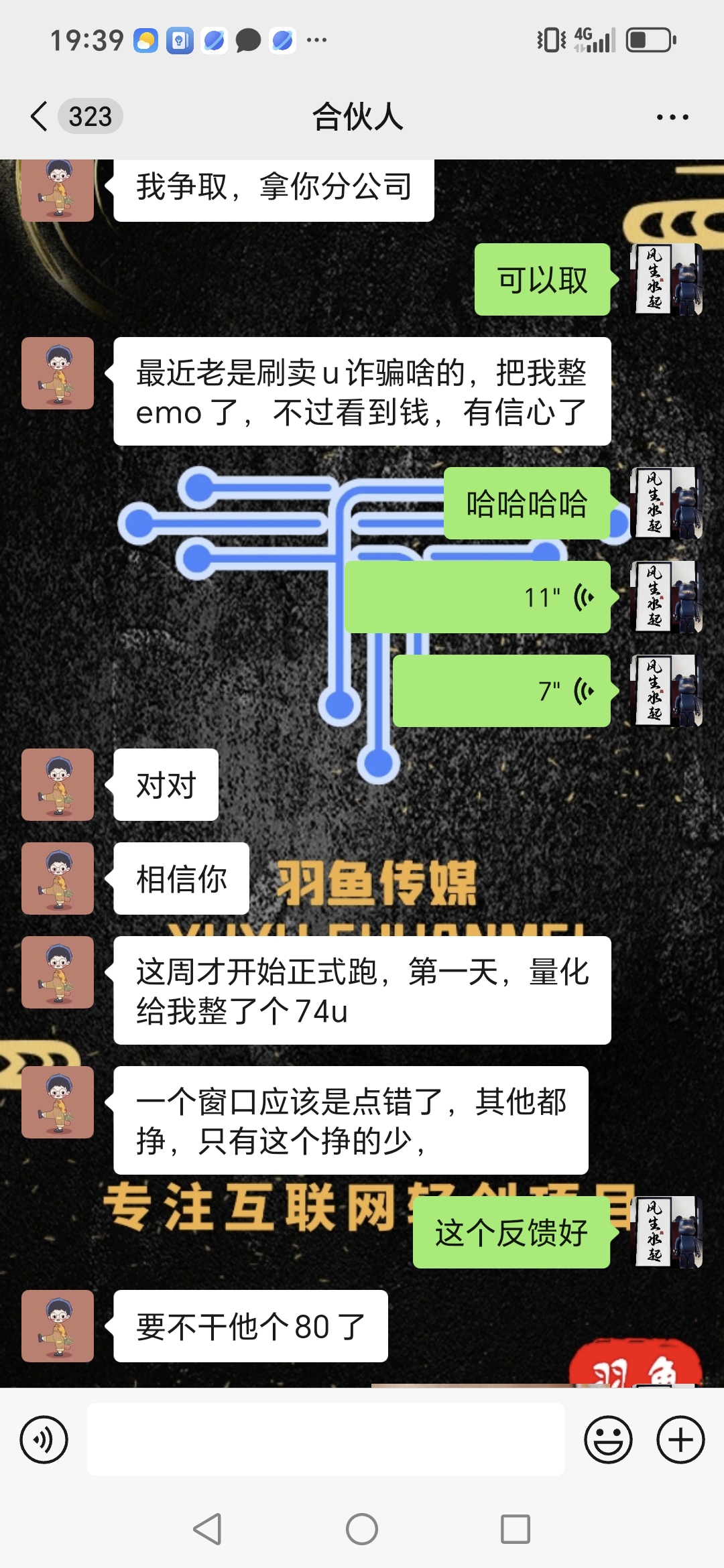 羽鱼传媒——EA软件资源库