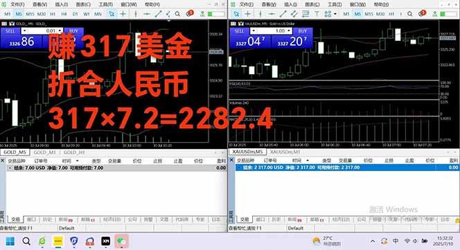 图片[3]-稳定8年的美刀搬砖项目，单人每日收益800—3000.团队4人月入10W+.可线下-网创资源地