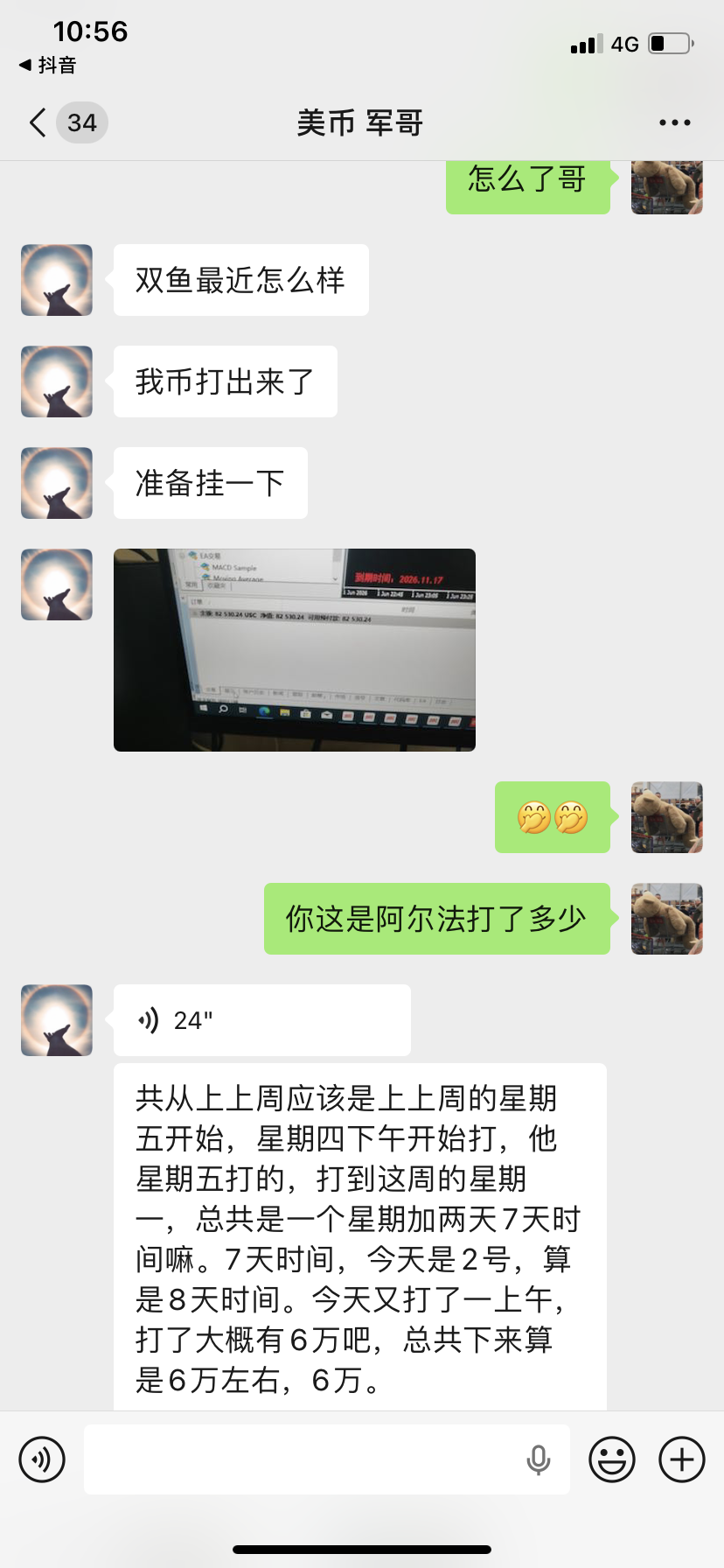羽鱼传媒——EA软件资源库