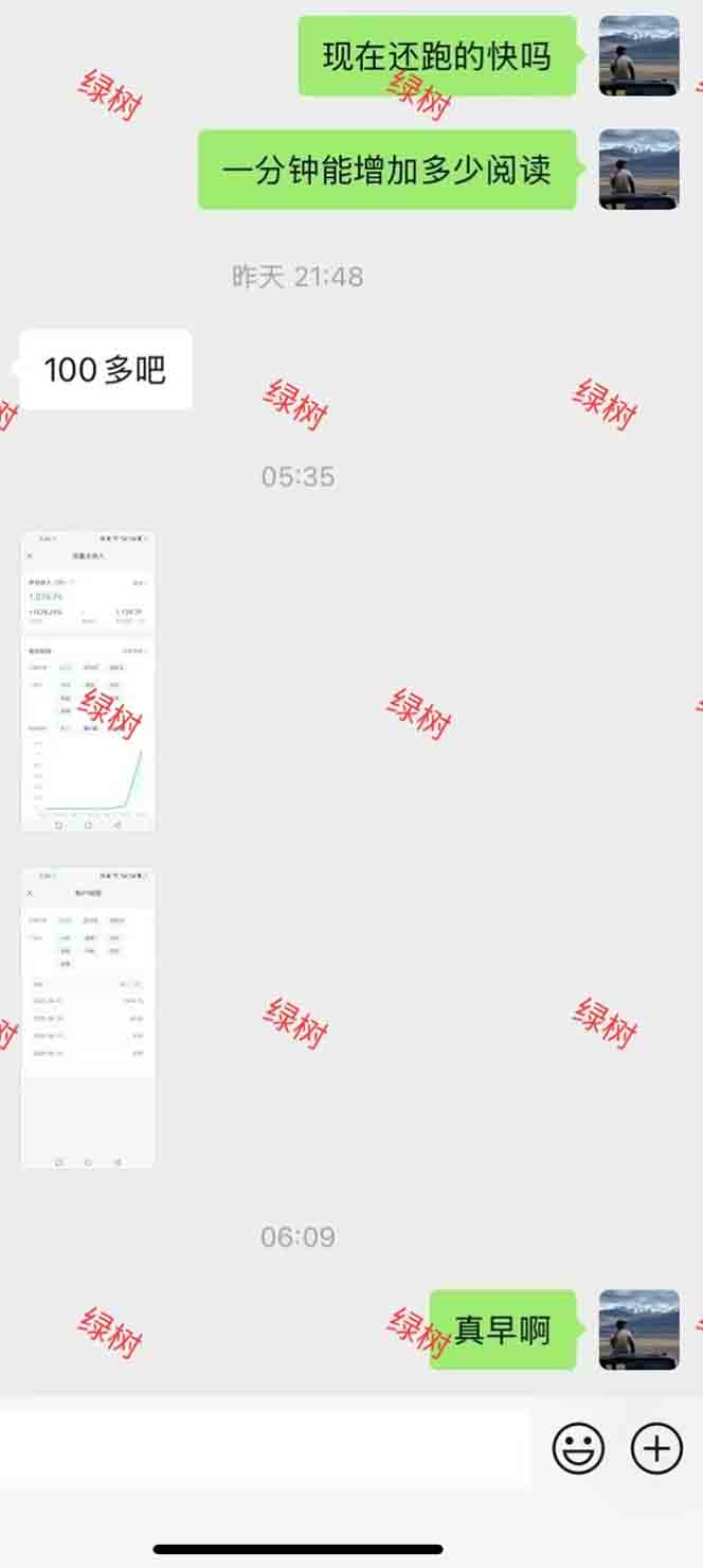 图片[1]-AI+公众号，每天十分钟，轻松日入1000+-网创资源地