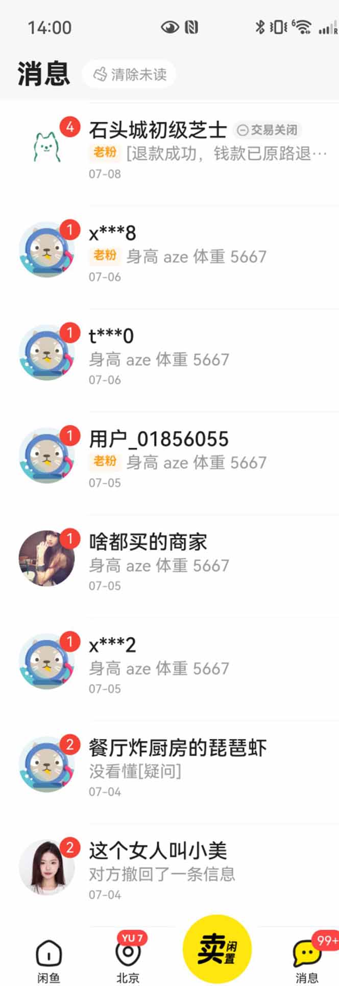 图片[1]-花重金学的闲鱼引流法，日引流300+创业粉，看完这节课瞬间不想上班了-网创资源地