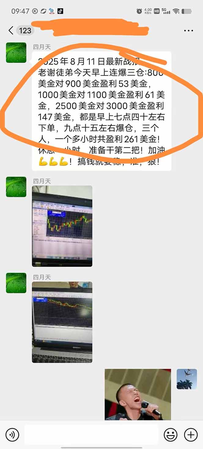 图片[1]-美金对冲创业项目，日收益1000-3000，小众暴力项目稳定运行8年-网创资源地