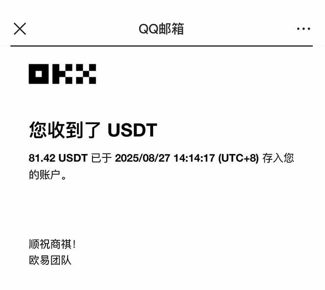 图片[2]-凡人修仙游戏挂机单机每天300-600+a当天做当天见收益随时在线秒变现-网创资源地