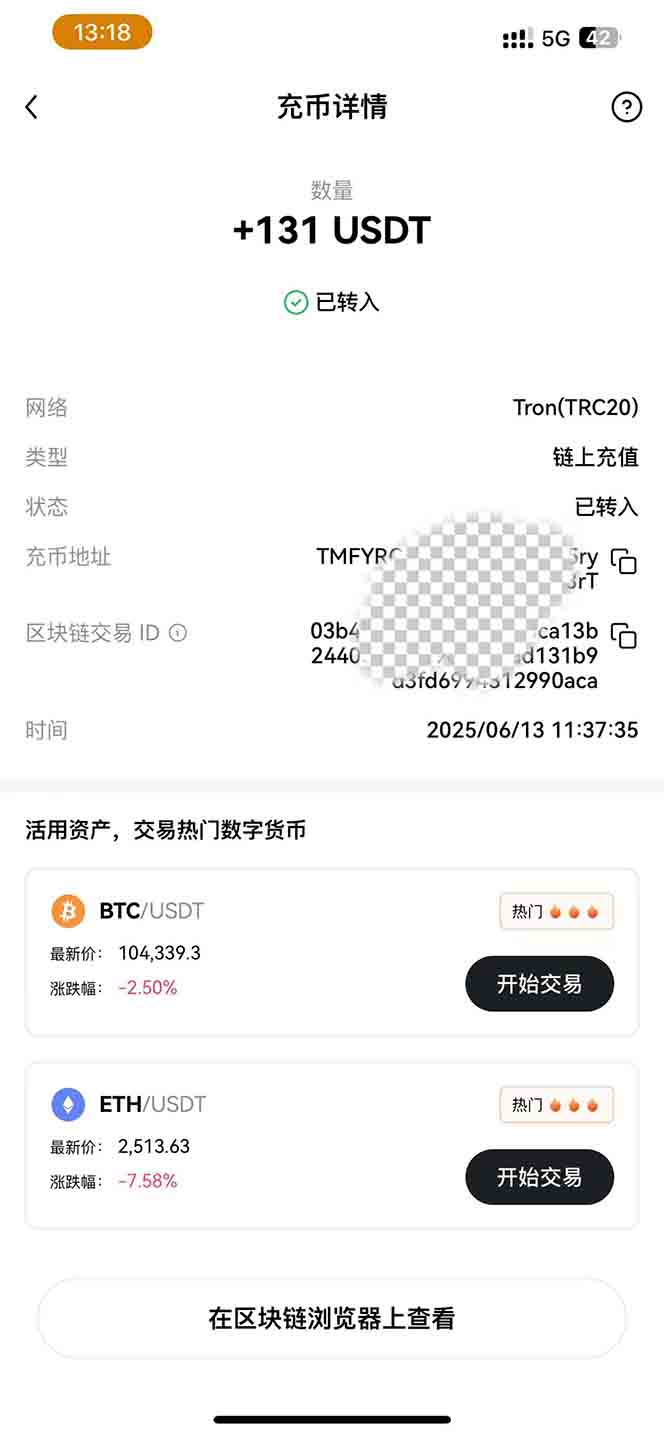 图片[1]-影视录制电脑挂机单机每天300+管道收益轻松日入1000+可矩阵无限放大-网创资源地