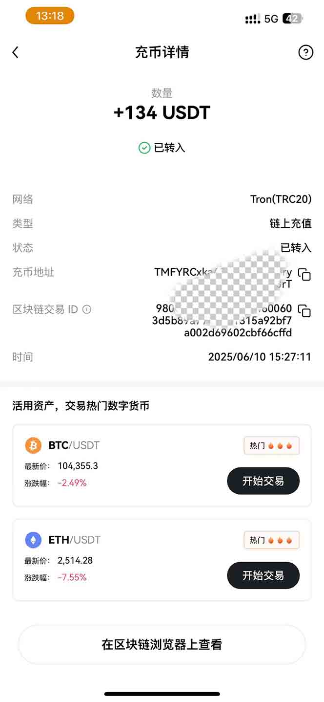 图片[2]-影视录制电脑挂机单机每天300+管道收益轻松日入1000+可矩阵无限放大-网创资源地